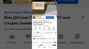Мои детские поступки 2 и тут мне стыдно X2ded