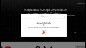 Анархия - Результаты Розыгрыша!!! На TNTLAND!!!