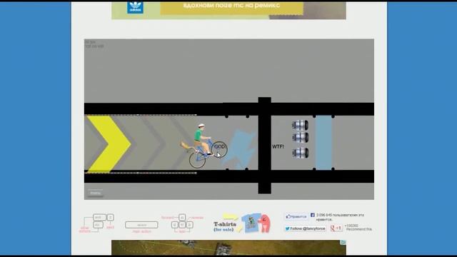 Happy Wheels 3  - Кровь кишки и стекло!