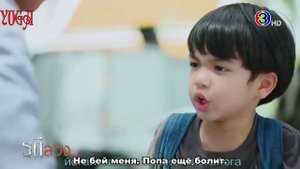Ночь предательства 1 сезон 9 серия