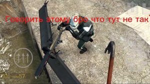 Говорить этому бро что тут не так?