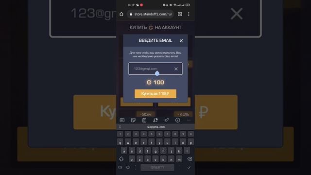 СРОЧНО! Магазин голды от AXELBOLT