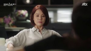 Фантастический 1 сезон 1 серия