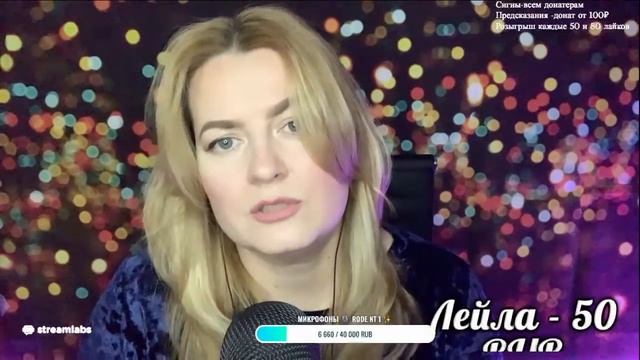 АСМР БЛИЗКИЙ ШЕПОТ/душа просит СТРИМ