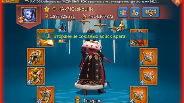 ПРИЁМ ЖЁСТКИХ СБОРОВ ОТ ГИ Ax7 В LORD MOBILE смотреть онлайн