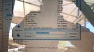 M&D Flasher и Сканматик 2про, Рено Дастер, Блок EMS 3125 , Делаем небольшой тюн + Евро 2