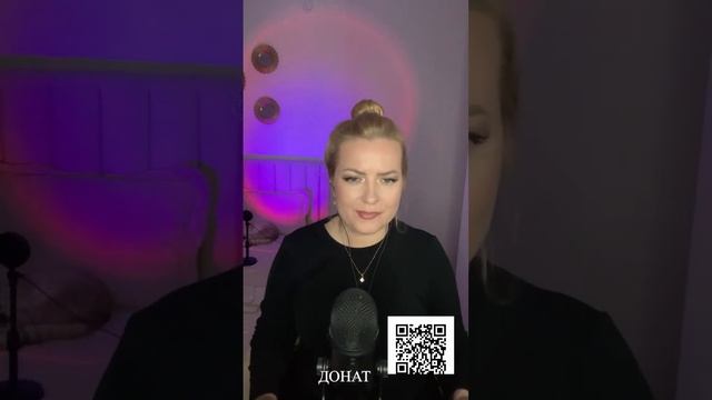 АСМР• Посмотри это,чтобы уснуть