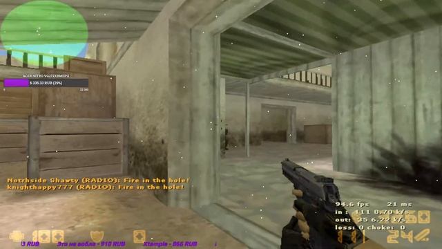 ★ • СТРИМ • CS 1.6 • ★ смотреть онлайн