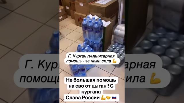 #цыгане #сво #своихнебросаем