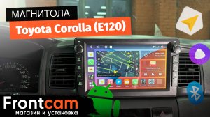 Магнитола Canbox H-Line 7832 для Toyota Corolla 9 (E120, E130) на ANDROID