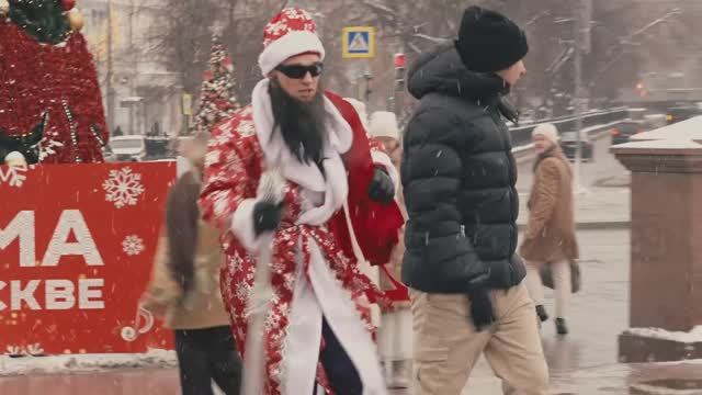 EDWARD BIL опасный мага украл красотку в мешке дед мороз пранк