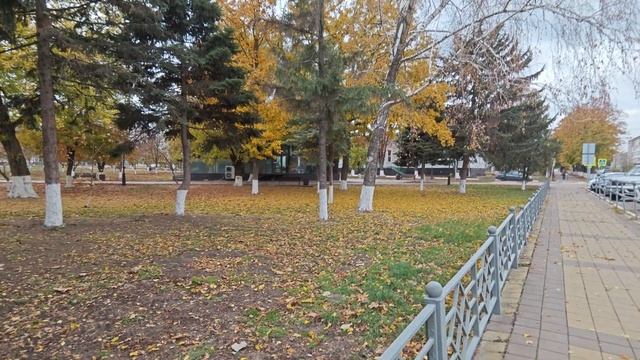 осень