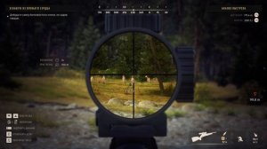 Way of the Hunter Часть 3 "Как не нужно охотится"