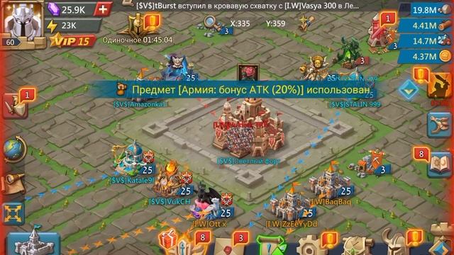 БОЙ $v$ vs I.W в LORDS MOBILE смотреть онлайн