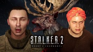 ЗВЕРОБОЙ - S.T.A.L.K.E.R. 2: Heart of Chornobyl #18