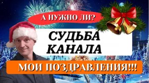 С Новым Годом и Рождеством!!!