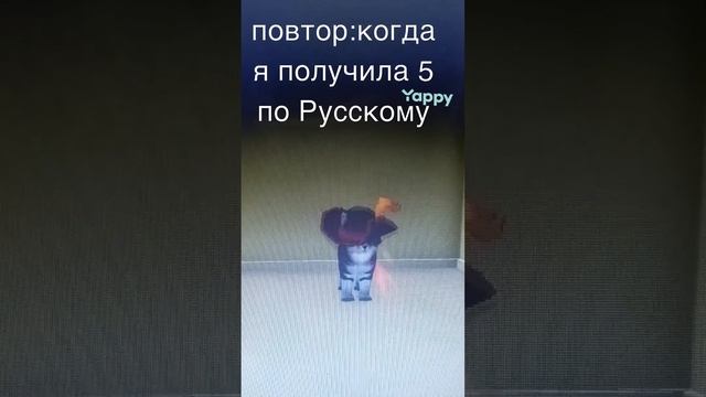 Повтор , когда 5 по русскому//Анимации//