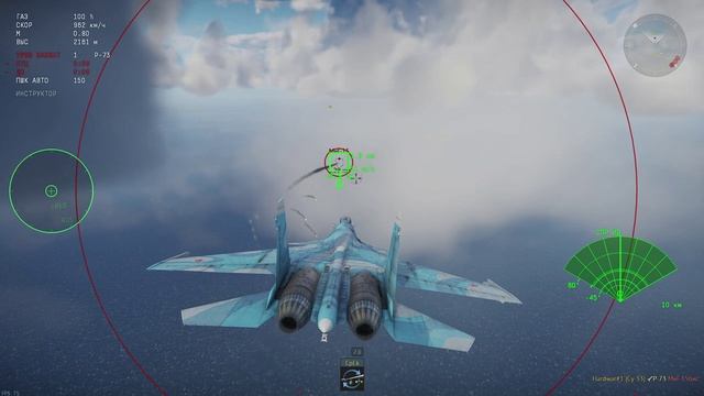 CУ-33 морской перехватчик
