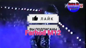 Анор гурухи(1 чи таркиб)-Бе юрак(Ретро видео)
