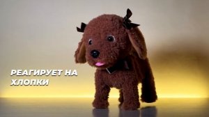 Собачка игрушечная интерактивная. Лает, ходит, реагирует на движения. Игрушечный щенок
