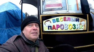 Геннадий Горин в городе, видео про весёлый паровозик. Городской парк