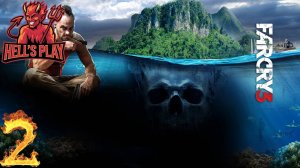 [СПОНСОРСКИЙ] #2 Far Cry 3