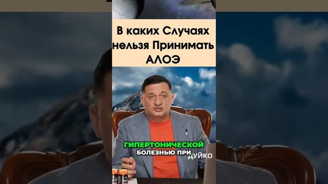 Алоэ: Польза и Вред для Вашего Здоровья