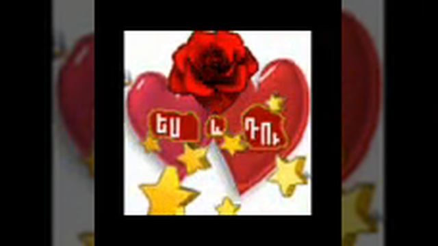 Ду им кянкн ес.3gp смотреть онлайн