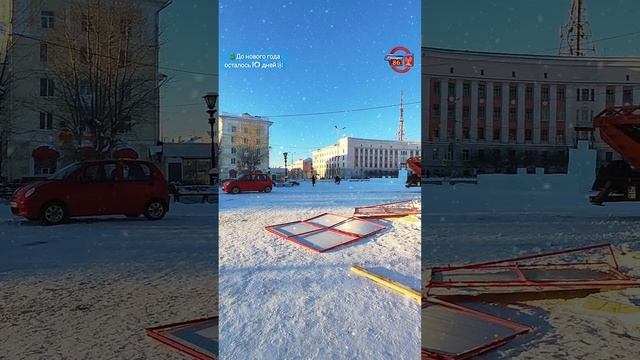 🎄До нового года осталось 10 дней ❄Краснотурьинск