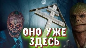 ✞ Почему жители сбежали_ ✞ ЗАБРОШЕННЫЙ ПОСЕЛОК ✞ страшная история на ночь ✞ страшные истории ✞ Salem