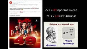 Байер 49 матчей без поражений, Дракон, 911