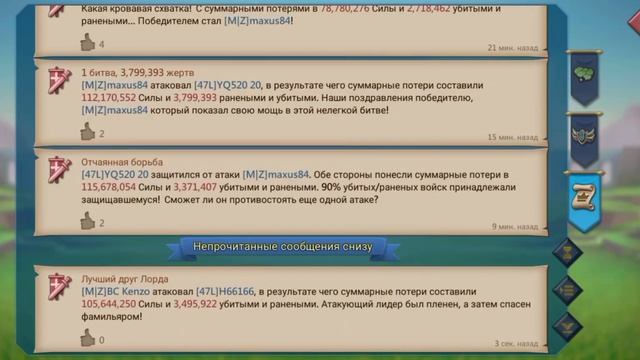 МОБИЛЬНОСТЬ ИЛИ ФУЛ ПРОКАЧКА смотреть онлайн
