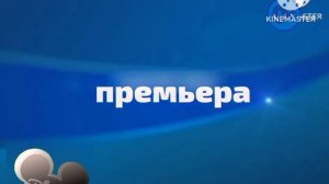 смена логотип toon Disney канал (08.02.2023)