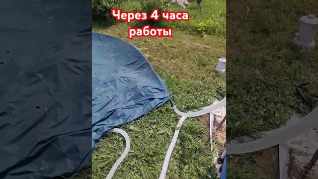 Песочный фильтр после 4 часов работы + хлор в гранулах. Вода стала гораздо светлее. Вода из колодца.