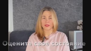 Кинезиологические упражнения для успокоения: ПОЗА КУКА, вариант сидя