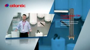 Обзор серии накопительных водонагревателей Atlantic Steatite от торгового представителя