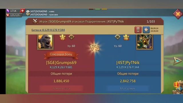 ПОЕДАНИЕ ЛЮБЫХ ДЕПУТАТОВ НА ИЗИ В LORDS MOBILE смотреть онлайн