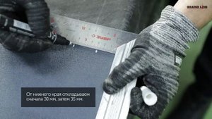 Обход трубы на кровле Кликфальц® _ Видео инструкция по монтажу фальцевой кровли