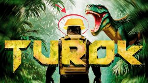 ИЗ-ЗА НЕГО ВЫМЕРЛИ ДИНОЗАВРЫ ft. TUROK 2008
