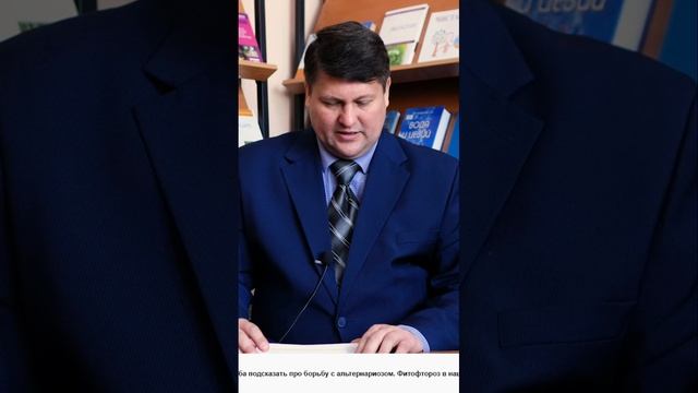 Как бороться с альтернариозом у картофеля_ советы и сорта