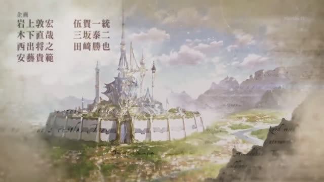 Opening Grancrest Senki смотреть онлайн
