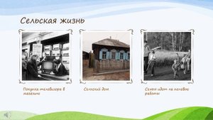 Из жизни хуторянина. Первый телевизор