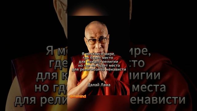 МУДРЫЕ ЛЮДИ 20 ВЕК #мудрость #мудрецы #мудрыеслова #философы #цитаты #мыслители