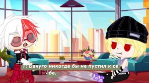 💥РЕАКЦИЯ ШОТО И БАКУГО НА ИХ ШИПЫ❄️ЧИТ.ОП.❤️{by~Lika ✋✊}