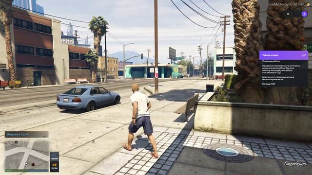 ВозвращениеRP FIVE M