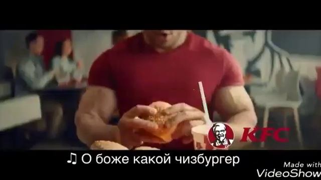 Реклама KFC- Чизбургер за 69 рублей