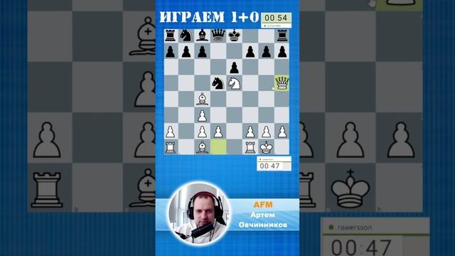 Скандинавская защита #дебют #гамбит #шахматы #chess #шахматыобучение #шахматыдлявсех #мат