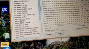 Прошивка ГАЗ Соболь 4х4 с ЭБУ Микас 12.3. Устраняем пропуски зажигания, отключаем катализатор.