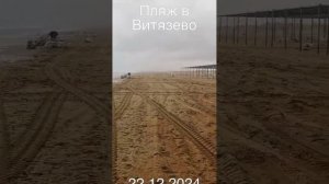 Разлив мазута в Анапе