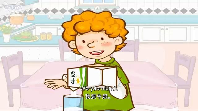 学中文儿歌合集 (Chinese Learning Songs for kids) _ Chinese Song for Kids _ By Little Fox.mp4